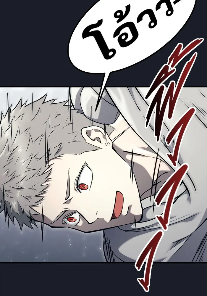 อูเร็ค มาซิโน่ ตอนที่ 12 คราวน์ เกม 2 รูปที่ 79