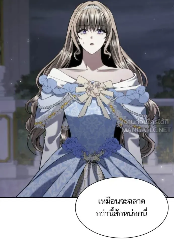 ชาตินี้น้องขอ ตอนที่ 173 รูปที่ 28