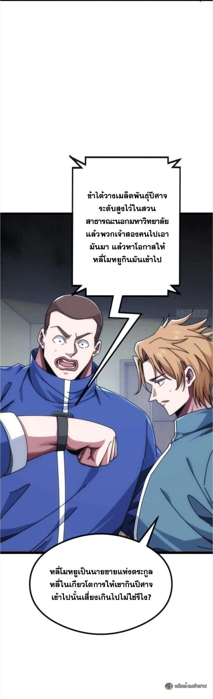 Manga-lc-com อ่านมังงะ อ่านการ์ตูน ออนไลน์ ฟรี Infinite Evolution From Zero ตอนที่ 1 2 3 4 5 6 7 8 9 10 11 12 13 14 ฟรี ไม่มีโฆษณา Manga-lc - อ่าน มังงะ อ่าน การ์ตูน ออนไลน์ อ่านมังงะ ฟรี