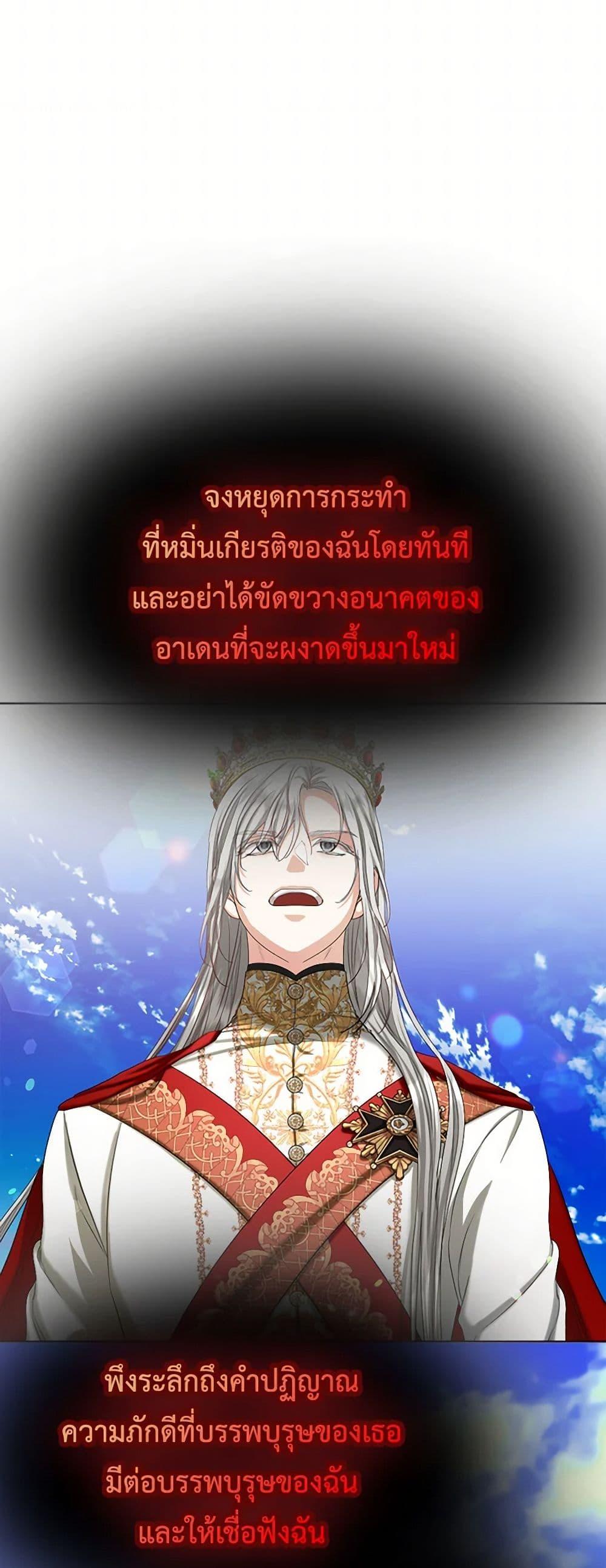 Manga-lc-com อ่านมังงะ อ่านการ์ตูน ออนไลน์ ฟรี The Duchess’s Contract Marriage ตอนที่ 1 2 3 4 5 6 7 8 9 10 11 12 13 14 ฟรี ไม่มีโฆษณา Manga-lc - อ่าน มังงะ อ่าน การ์ตูน ออนไลน์ อ่านมังงะ ฟรี