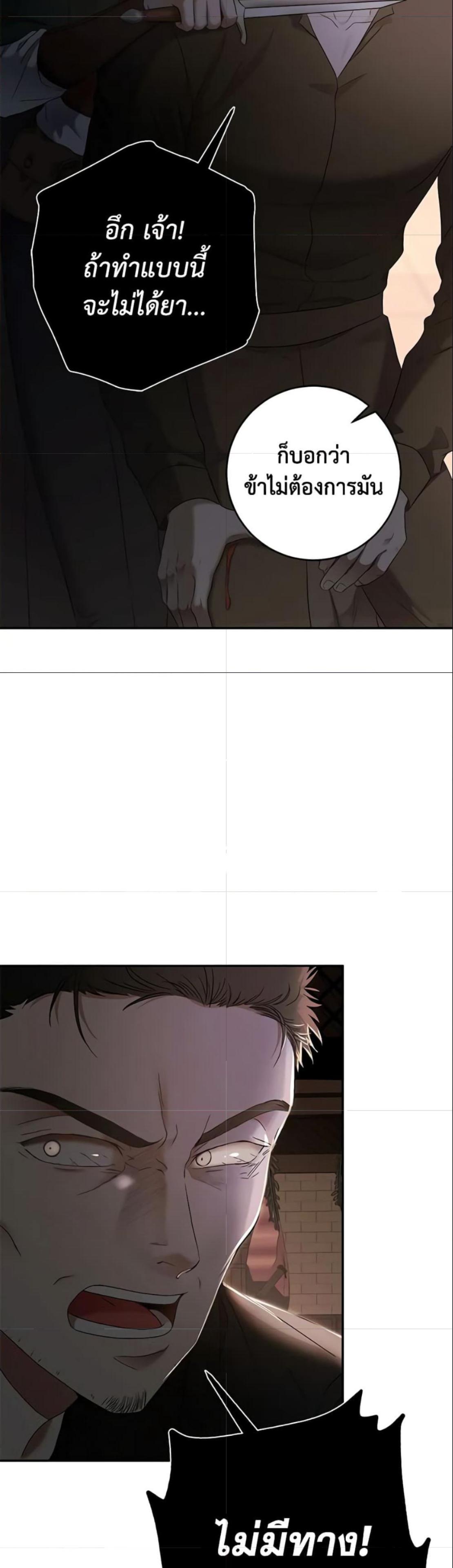Manga-lc-com อ่านมังงะ อ่านการ์ตูน ออนไลน์ ฟรี I Fell into a Reverse Harem Game! ตอนที่ 1 2 3 4 5 6 7 8 9 10 11 12 13 14 ฟรี ไม่มีโฆษณา Manga-lc - อ่าน มังงะ อ่าน การ์ตูน ออนไลน์ อ่านมังงะ ฟรี