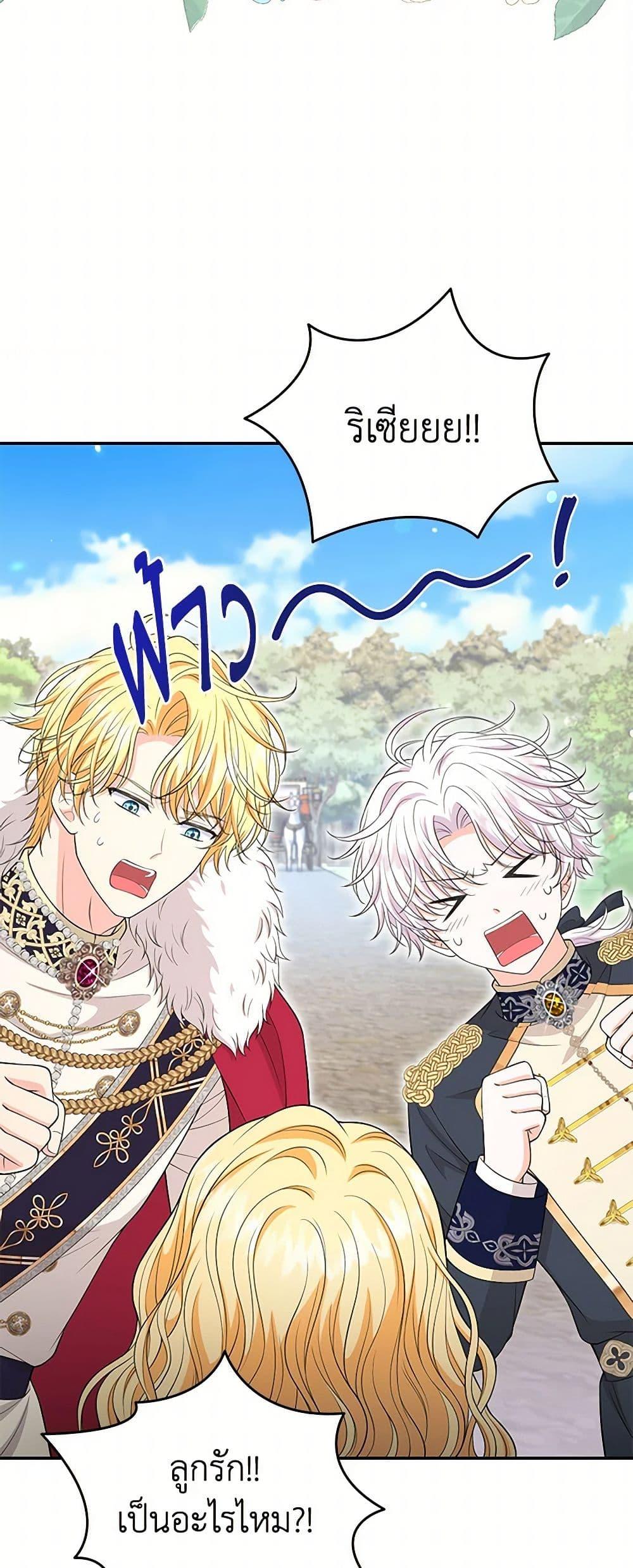 Manga-lc-com อ่านมังงะ อ่านการ์ตูน ออนไลน์ ฟรี The S-Class Baby Princess Is Too Powerful ตอนที่ 1 2 3 4 5 6 7 8 9 10 11 12 13 14 ฟรี ไม่มีโฆษณา Manga-lc - อ่าน มังงะ อ่าน การ์ตูน ออนไลน์ อ่านมังงะ ฟรี