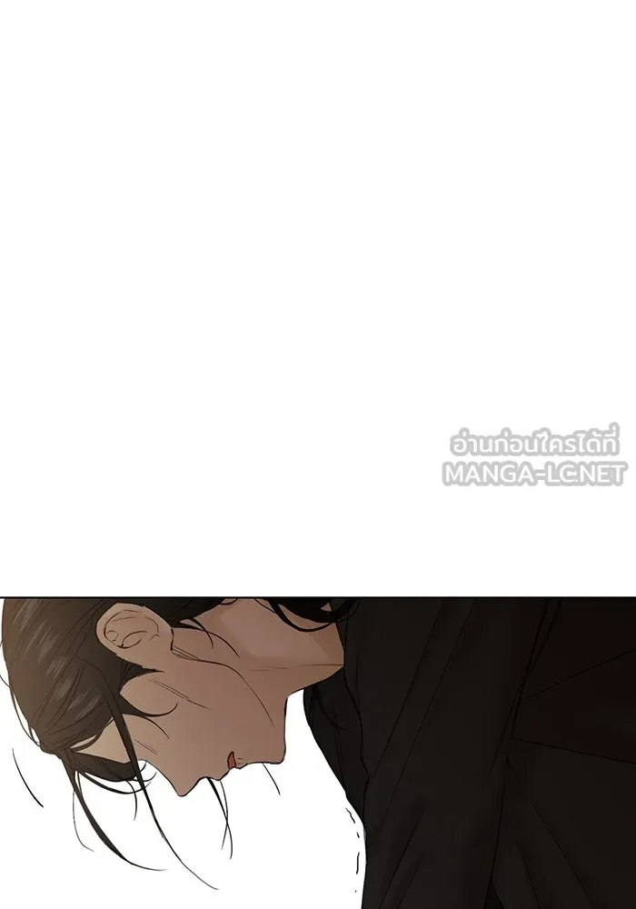 เพียงรุ่งอรุณ ตอนที่ 20 รูปที่ 93