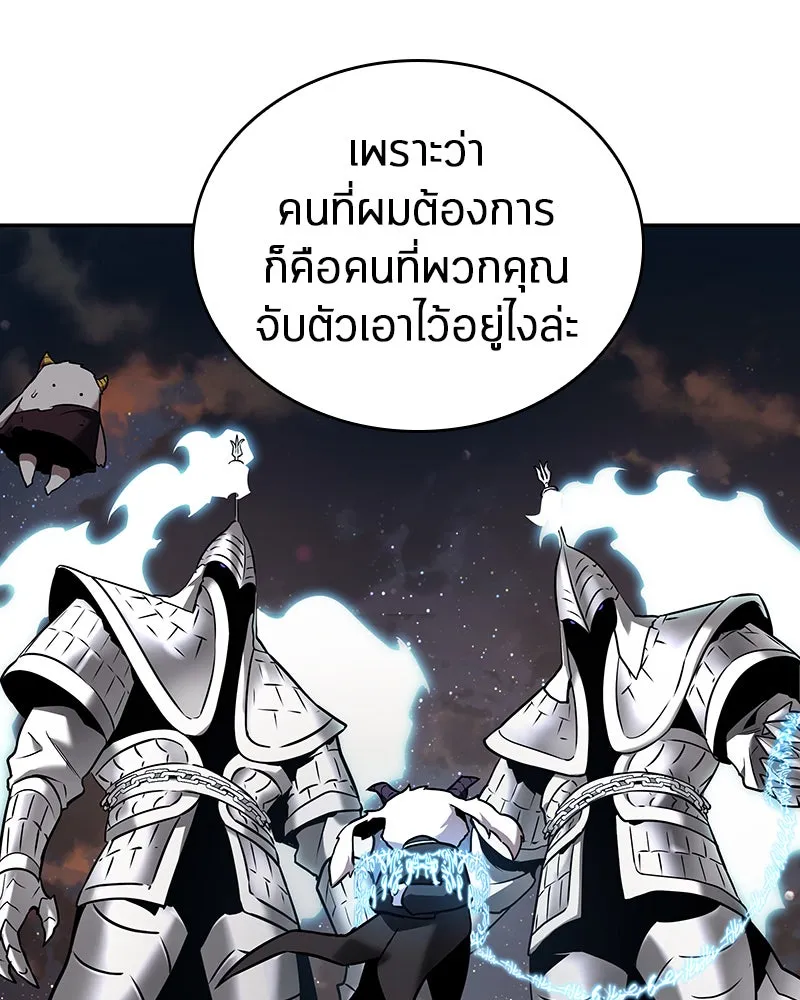 Omniscient Reader อ่านชะตาวันสิ้นโลก ตอนที่ 22 สัญญาสามข้อ (1) รูปที่ 56