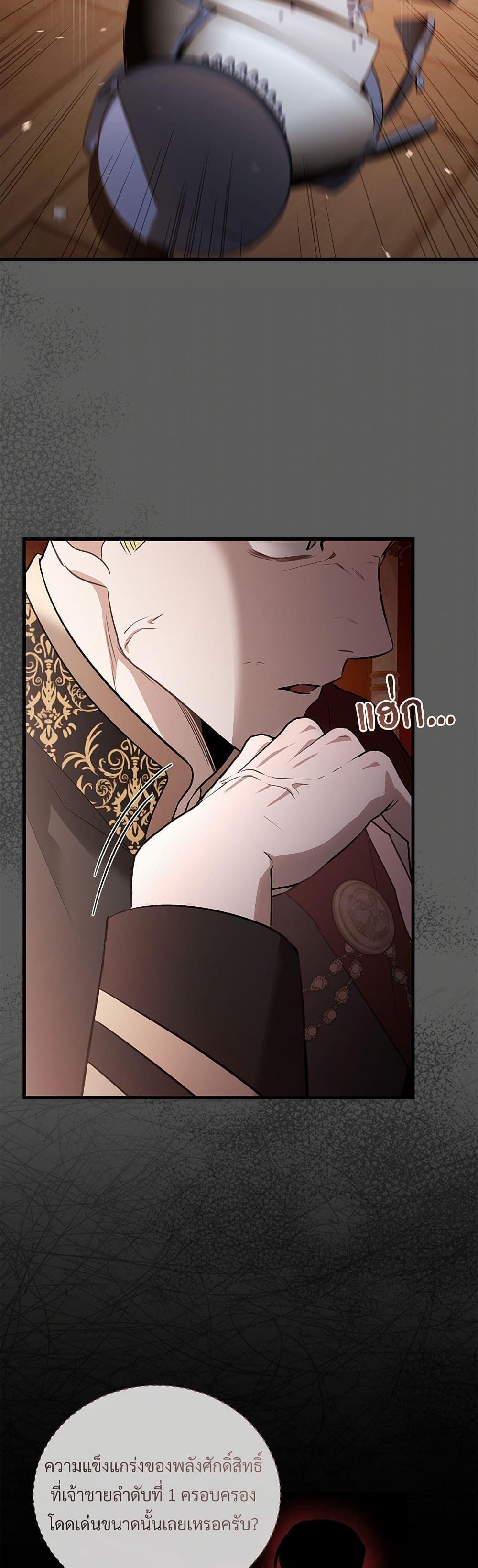 Manga-lc-com อ่านมังงะ อ่านการ์ตูน ออนไลน์ ฟรี The Night Without Shadows ตอนที่ 1 2 3 4 5 6 7 8 9 10 11 12 13 14 ฟรี ไม่มีโฆษณา Manga-lc - อ่าน มังงะ อ่าน การ์ตูน ออนไลน์ อ่านมังงะ ฟรี