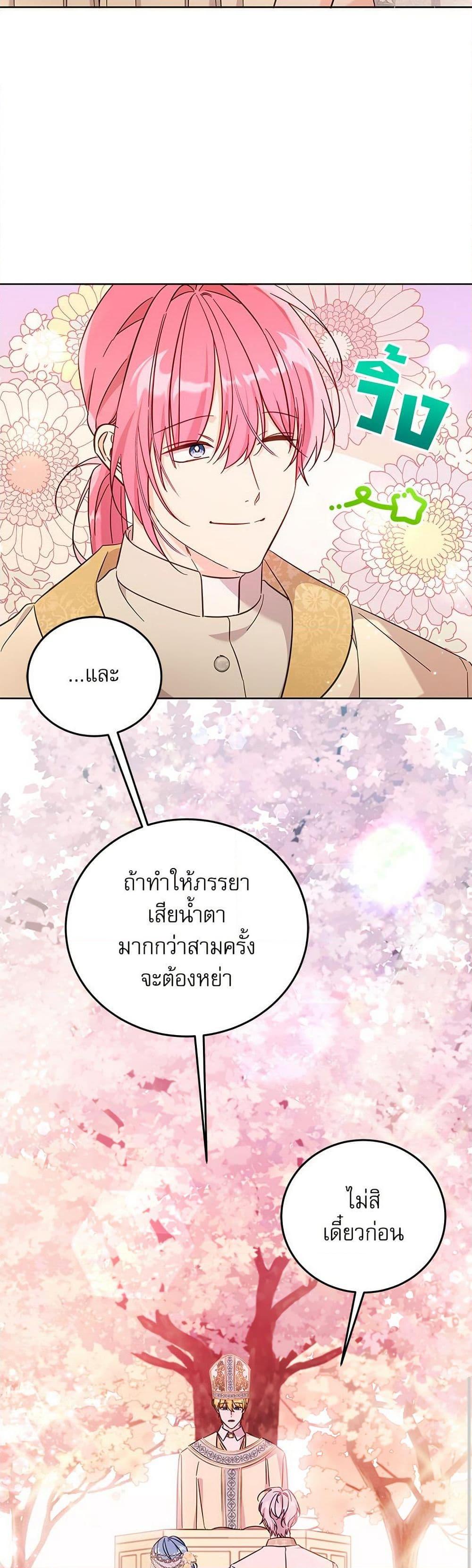 Manga-lc-com อ่านมังงะ อ่านการ์ตูน ออนไลน์ ฟรี Saving the Villain Who was Abandoned by the Female Lead ตอนที่ 1 2 3 4 5 6 7 8 9 10 11 12 13 14 ฟรี ไม่มีโฆษณา Manga-lc - อ่าน มังงะ อ่าน การ์ตูน ออนไลน์ อ่านมังงะ ฟรี