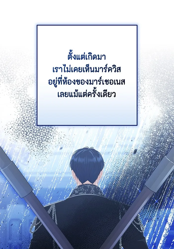 ละครชีวิตลิขิตรัก ตอนที่ 2 รูปที่ 61