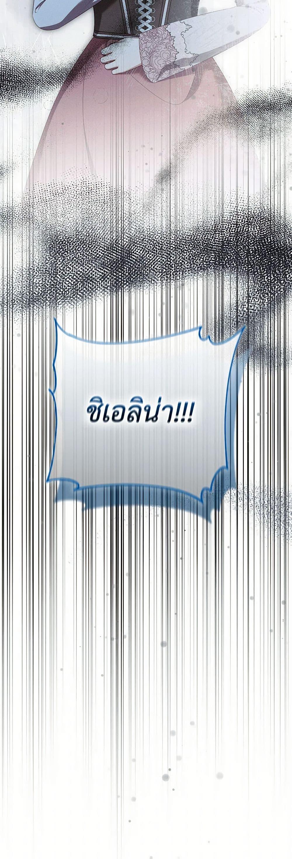 Manga-lc-com อ่านมังงะ อ่านการ์ตูน ออนไลน์ ฟรี Becoming the Lady of the Cursed Ducal House ตอนที่ 1 2 3 4 5 6 7 8 9 10 11 12 13 14 ฟรี ไม่มีโฆษณา Manga-lc - อ่าน มังงะ อ่าน การ์ตูน ออนไลน์ อ่านมังงะ ฟรี