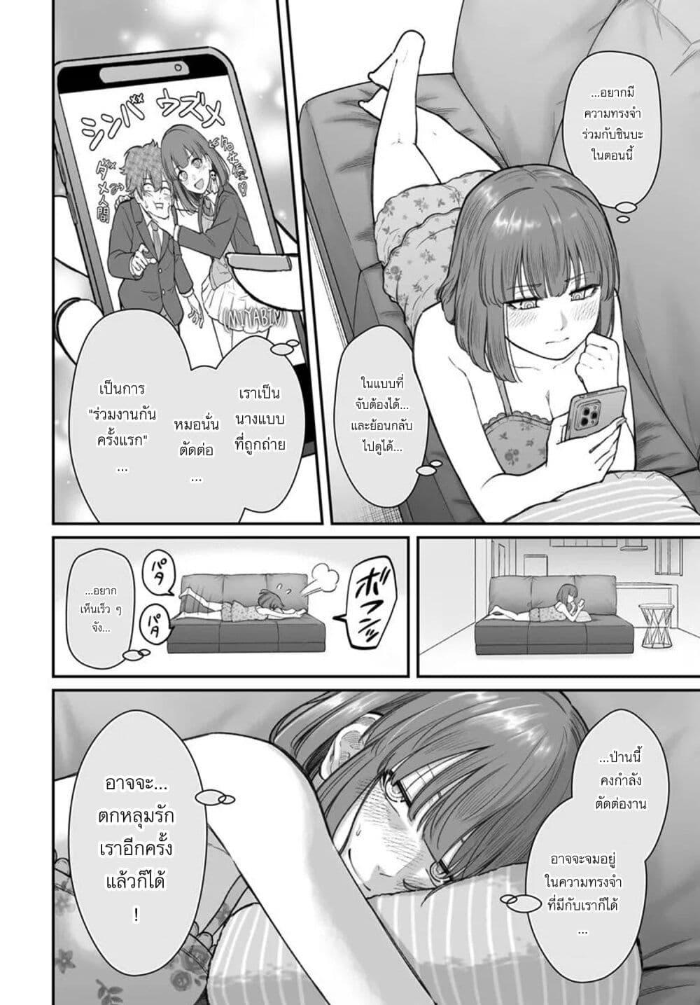 Manga-lc-com อ่านมังงะ อ่านการ์ตูน ออนไลน์ ฟรี Dame Ningen no Itoshikata ตอนที่ 1 2 3 4 5 6 7 8 9 10 11 12 13 14 ฟรี ไม่มีโฆษณา Manga-lc - อ่าน มังงะ อ่าน การ์ตูน ออนไลน์ อ่านมังงะ ฟรี