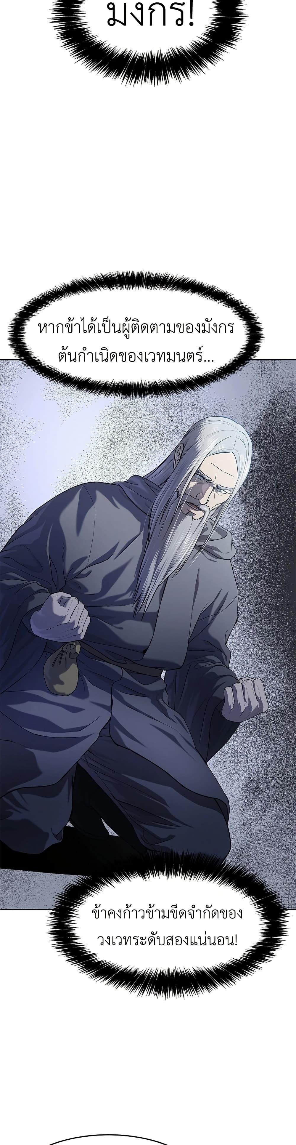 Manga-lc-com อ่านมังงะ อ่านการ์ตูน ออนไลน์ ฟรี The Iron Emperor ตอนที่ 1 2 3 4 5 6 7 8 9 10 11 12 13 14 ฟรี ไม่มีโฆษณา Manga-lc - อ่าน มังงะ อ่าน การ์ตูน ออนไลน์ อ่านมังงะ ฟรี