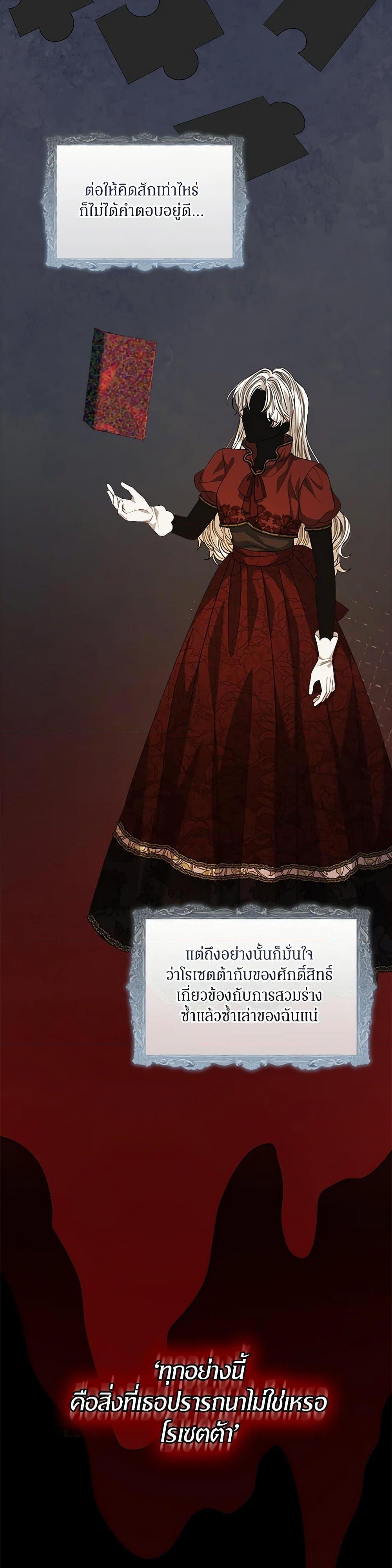 Manga-lc-com อ่านมังงะ อ่านการ์ตูน ออนไลน์ ฟรี I’m Tired of Novel Transmigration ตอนที่ 1 2 3 4 5 6 7 8 9 10 11 12 13 14 ฟรี ไม่มีโฆษณา Manga-lc - อ่าน มังงะ อ่าน การ์ตูน ออนไลน์ อ่านมังงะ ฟรี