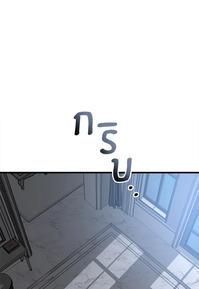 ปรารถนารักอันงดงาม ตอนที่ 63 รูปที่ 91