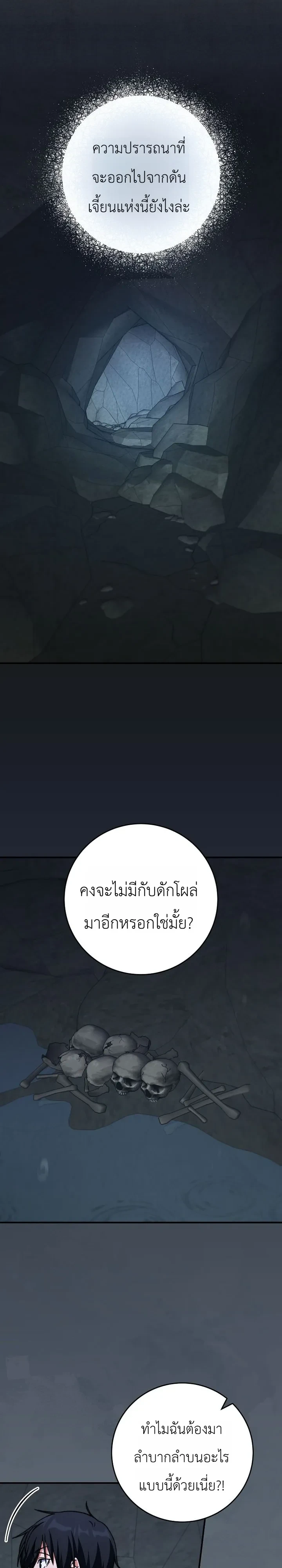 Manga-lc-com อ่านมังงะ อ่านการ์ตูน ออนไลน์ ฟรี The Academy’s Weapon Replicator นักจำลองอาวุธแห่งสถาบั ตอนที่ 1 2 3 4 5 6 7 8 9 10 11 12 13 14 ฟรี ไม่มีโฆษณา Manga-lc - อ่าน มังงะ อ่าน การ์ตูน ออนไลน์ อ่านมังงะ ฟรี