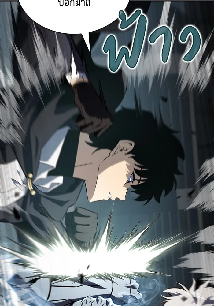 ลูกชายคนเล็กของดยุกคือมือสังหาร ตอนที่ 47 รูปที่ 5