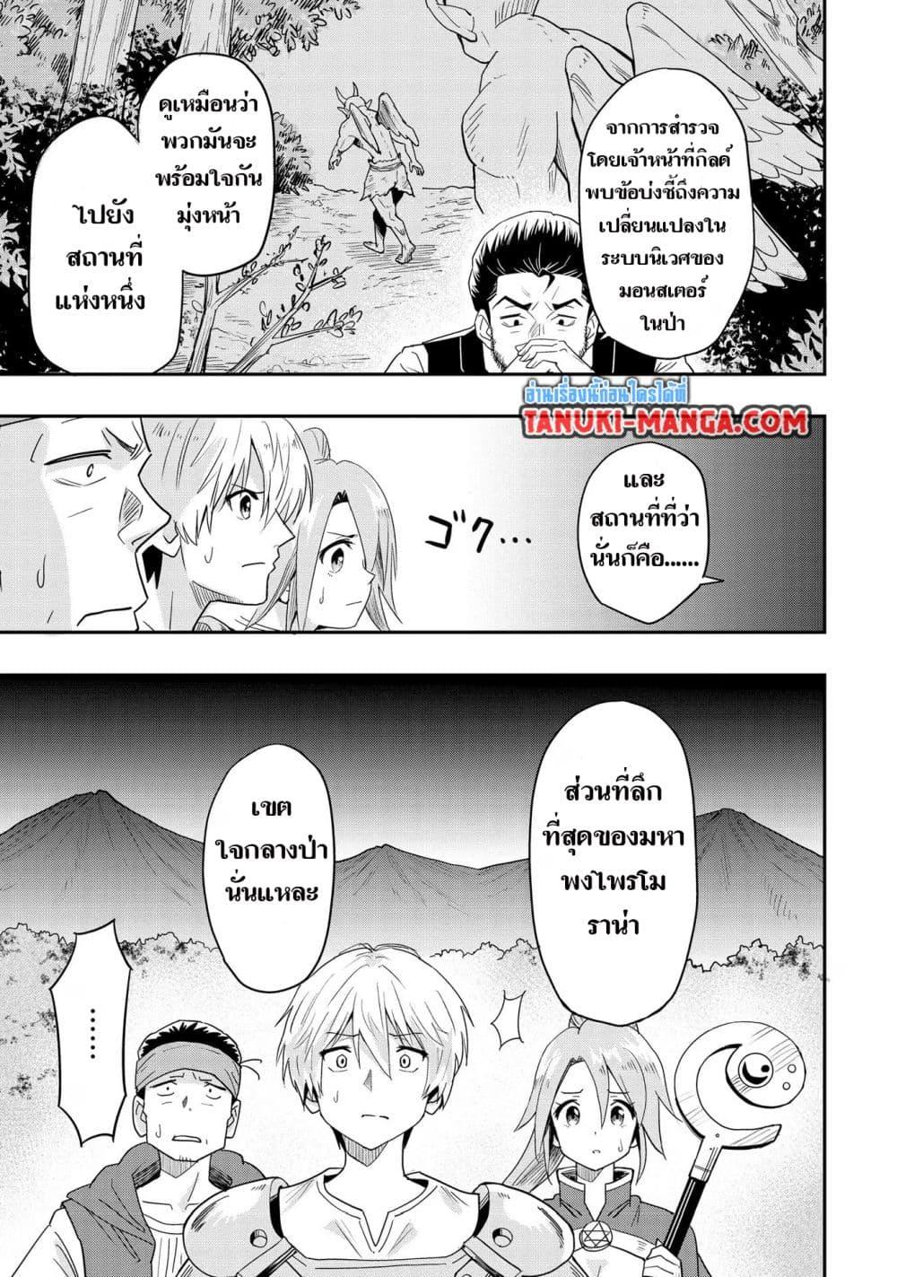 Manga-lc-com อ่านมังงะ อ่านการ์ตูน ออนไลน์ ฟรี Aru Hi, Damin wo Musabotte Itara Ichizoku kara Tsuihousarete Mori ni Suteraremashita ตอนที่ 1 2 3 4 5 6 7 8 9 10 11 12 13 14 ฟรี ไม่มีโฆษณา Manga-lc - อ่าน มังงะ อ่าน การ์ตูน ออนไลน์ อ่านมังงะ ฟรี