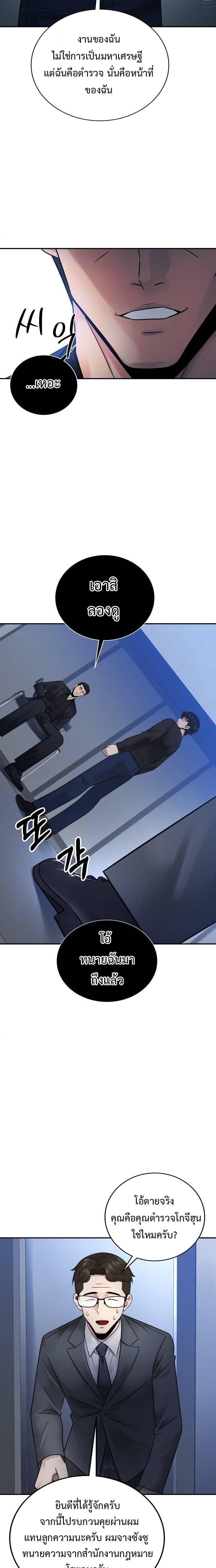 Manga-lc-com อ่านมังงะ อ่านการ์ตูน ออนไลน์ ฟรี The Reincarnated Cop Who Strikes With Wealth ตอนที่ 1 2 3 4 5 6 7 8 9 10 11 12 13 14 ฟรี ไม่มีโฆษณา Manga-lc - อ่าน มังงะ อ่าน การ์ตูน ออนไลน์ อ่านมังงะ ฟรี