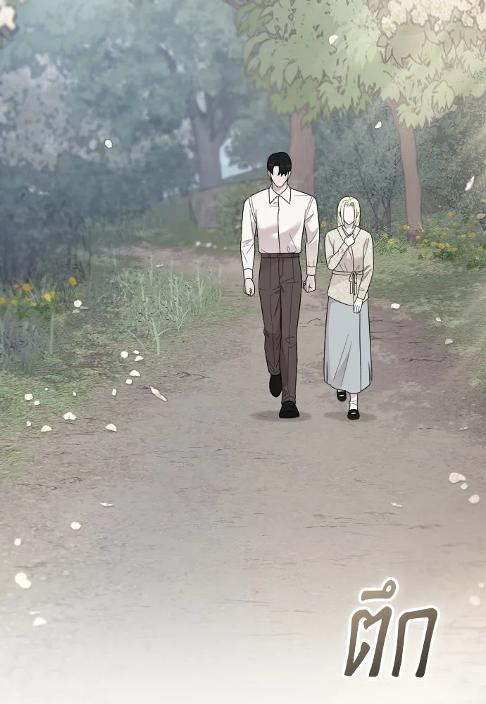 จำเลยหัวใจ ตอนที่ 63 รูปที่ 68