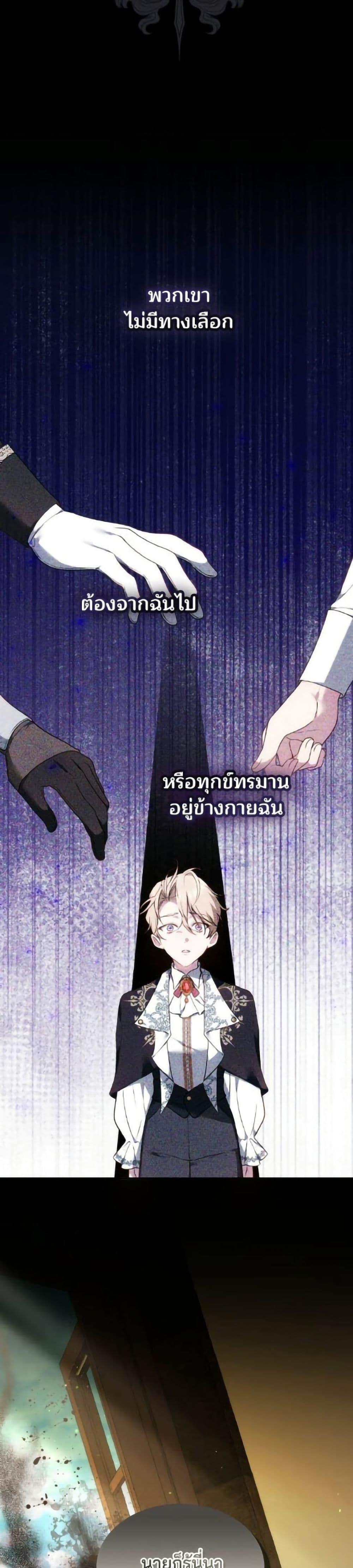 Manga-lc-com อ่านมังงะ อ่านการ์ตูน ออนไลน์ ฟรี The Reason Why the Villainess Picked up a Sword ตอนที่ 1 2 3 4 5 6 7 8 9 10 11 12 13 14 ฟรี ไม่มีโฆษณา Manga-lc - อ่าน มังงะ อ่าน การ์ตูน ออนไลน์ อ่านมังงะ ฟรี