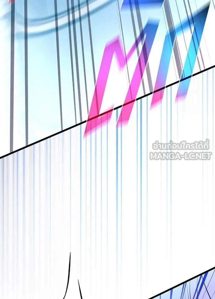Villain to kill ตอนที่ 199 รูปที่ 122