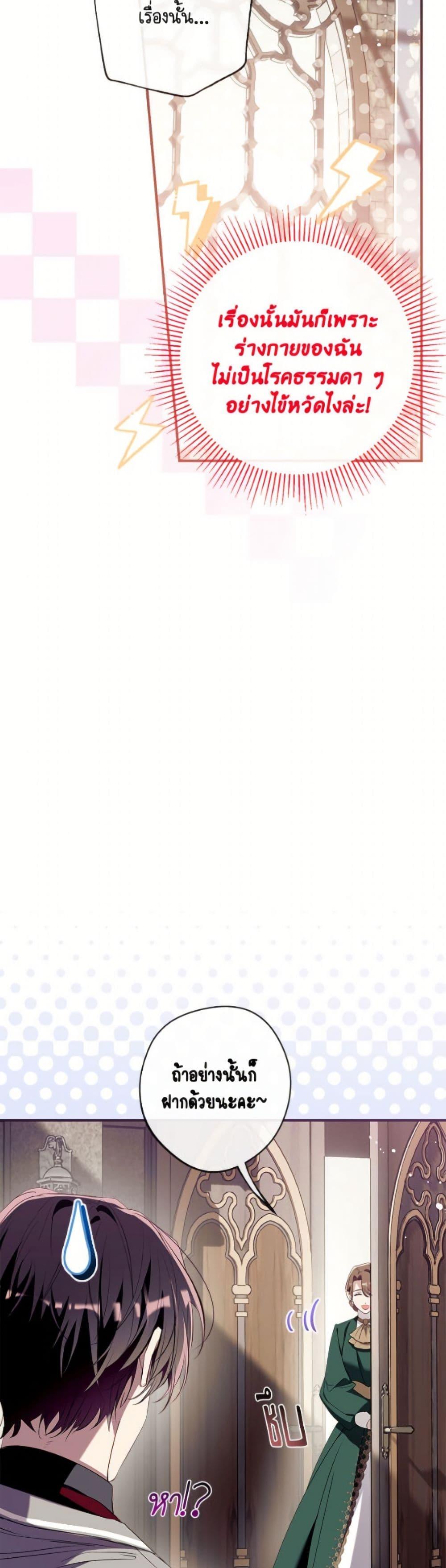 Manga-lc-com อ่านมังงะ อ่านการ์ตูน ออนไลน์ ฟรี Can We Become a Family ตอนที่ 1 2 3 4 5 6 7 8 9 10 11 12 13 14 ฟรี ไม่มีโฆษณา Manga-lc - อ่าน มังงะ อ่าน การ์ตูน ออนไลน์ อ่านมังงะ ฟรี