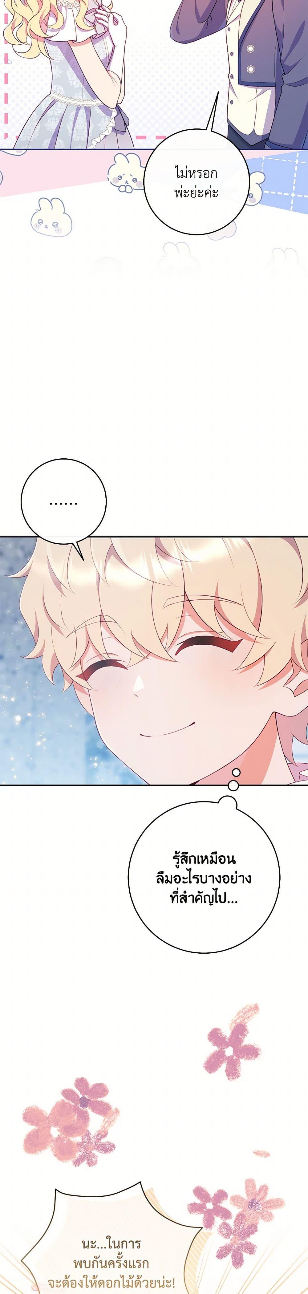 Manga-lc-com อ่านมังงะ อ่านการ์ตูน ออนไลน์ ฟรี I Became a Childhood Friend of the Obsessive Sub Male Lead ตอนที่ 1 2 3 4 5 6 7 8 9 10 11 12 13 14 ฟรี ไม่มีโฆษณา Manga-lc - อ่าน มังงะ อ่าน การ์ตูน ออนไลน์ อ่านมังงะ ฟรี