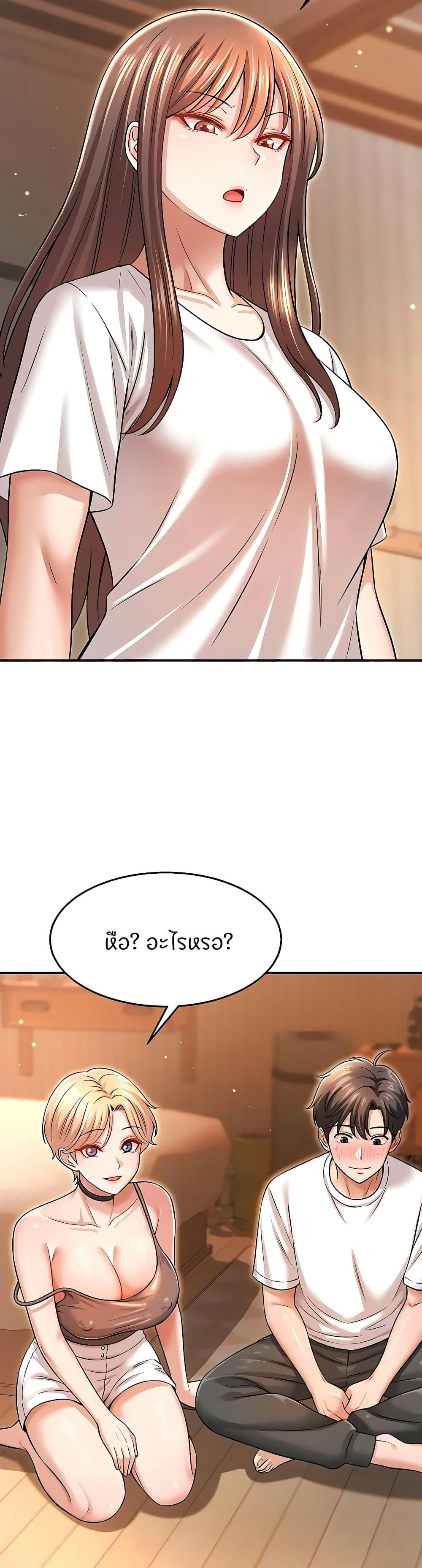 Doujin-Lc- อ่าน โดจิน มังฮวา เกาหลี ญี่ปุ่น จีน แปลไทย Taming My New Sister ตอนที่ 1 2 3 4 5 6 7 8 9 10 11 12 13 14 ฟรี ไม่มีโฆษณา อ่าน โดจิน Manhwa เกาหลี ญี่ปุ่น จีน เรามีครบ คัดมาให้เน้นๆ โดจิน 18+ รับประกันความฟินโดย  Doujin Lc