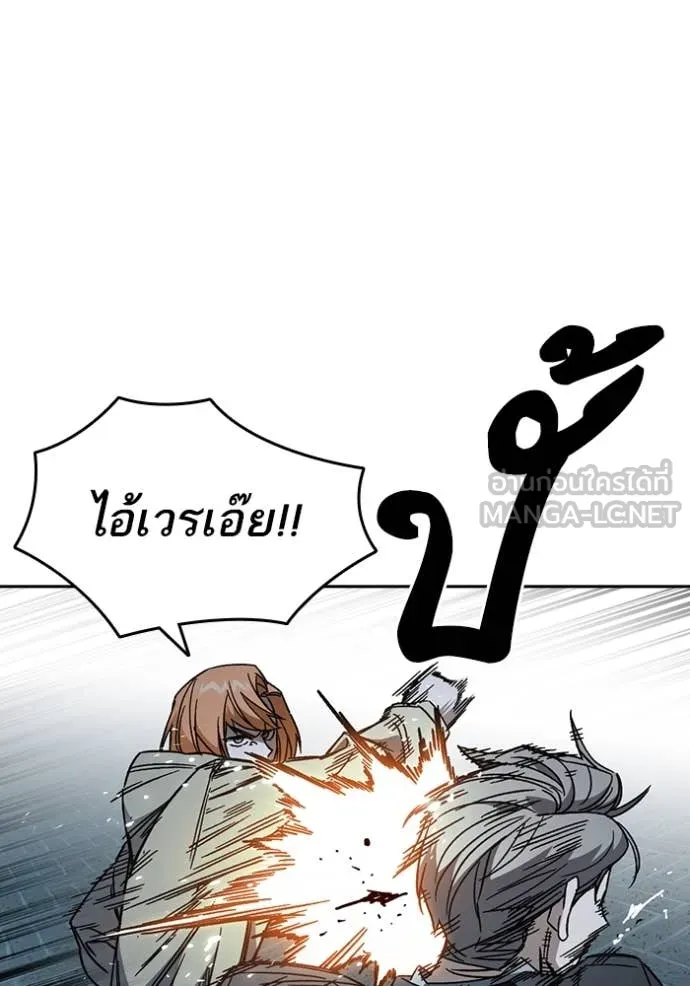 Study Group ตอนที่ 291 รูปที่ 88