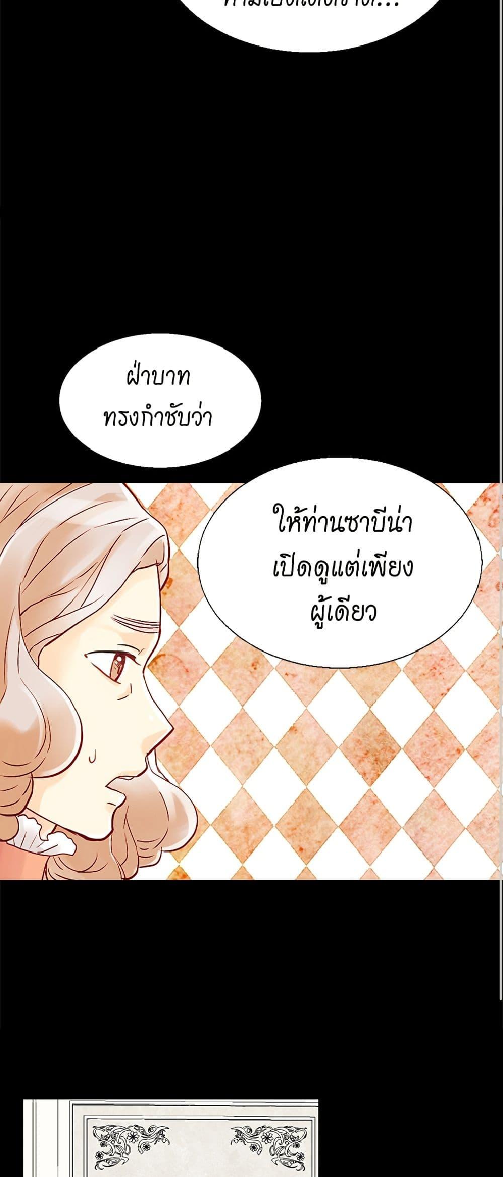 Manga-lc-com อ่านมังงะ อ่านการ์ตูน ออนไลน์ ฟรี Isekai Empress ตอนที่ 1 2 3 4 5 6 7 8 9 10 11 12 13 14 ฟรี ไม่มีโฆษณา Manga-lc - อ่าน มังงะ อ่าน การ์ตูน ออนไลน์ อ่านมังงะ ฟรี