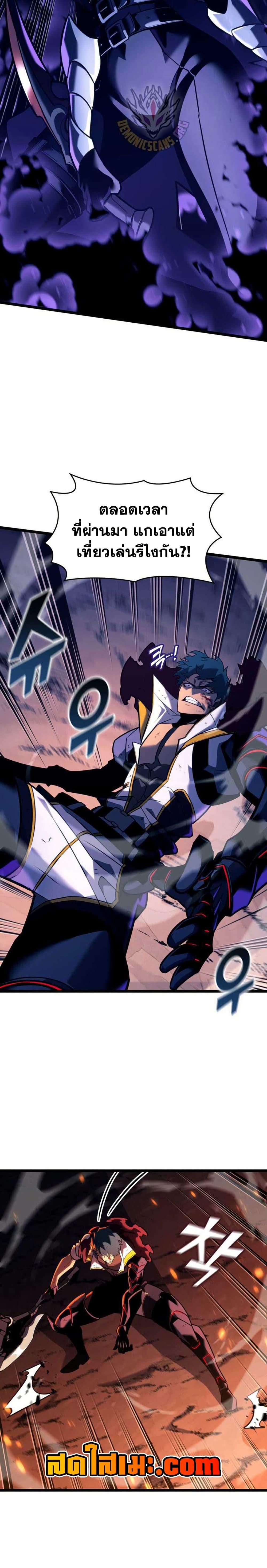 Manga-lc-com อ่านมังงะ อ่านการ์ตูน ออนไลน์ ฟรี Return of the SSS-Class Ranker ตอนที่ 1 2 3 4 5 6 7 8 9 10 11 12 13 14 ฟรี ไม่มีโฆษณา Manga-lc - อ่าน มังงะ อ่าน การ์ตูน ออนไลน์ อ่านมังงะ ฟรี