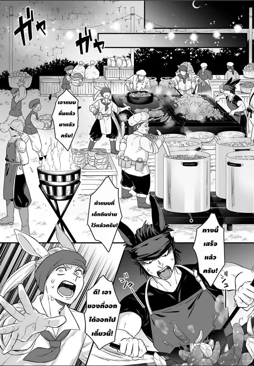 Manga-lc-com อ่านมังงะ อ่านการ์ตูน ออนไลน์ ฟรี The Ostrich Beastman’s Wild and Unrivaled Rampage I Became the Leader of the Stupidly Cute Strongest Race ตอนที่ 1 2 3 4 5 6 7 8 9 10 11 12 13 14 ฟรี ไม่มีโฆษณา Manga-lc - อ่าน มังงะ อ่าน การ์ตูน ออนไลน์ อ่านมังงะ ฟรี