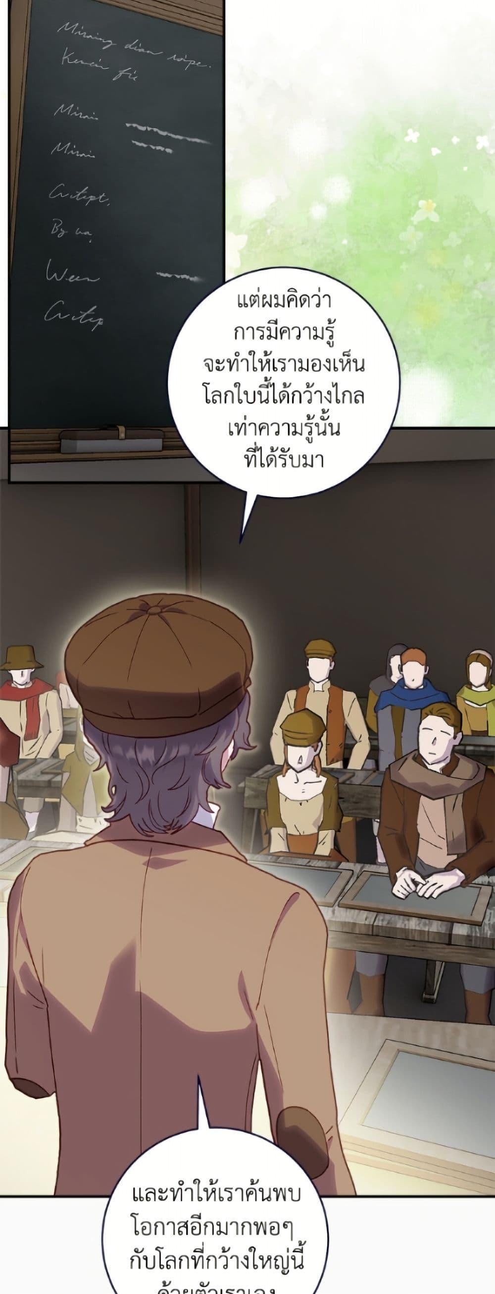 Manga-lc-com อ่านมังงะ อ่านการ์ตูน ออนไลน์ ฟรี I’ll Predict Your Happy Ending ตอนที่ 1 2 3 4 5 6 7 8 9 10 11 12 13 14 ฟรี ไม่มีโฆษณา Manga-lc - อ่าน มังงะ อ่าน การ์ตูน ออนไลน์ อ่านมังงะ ฟรี