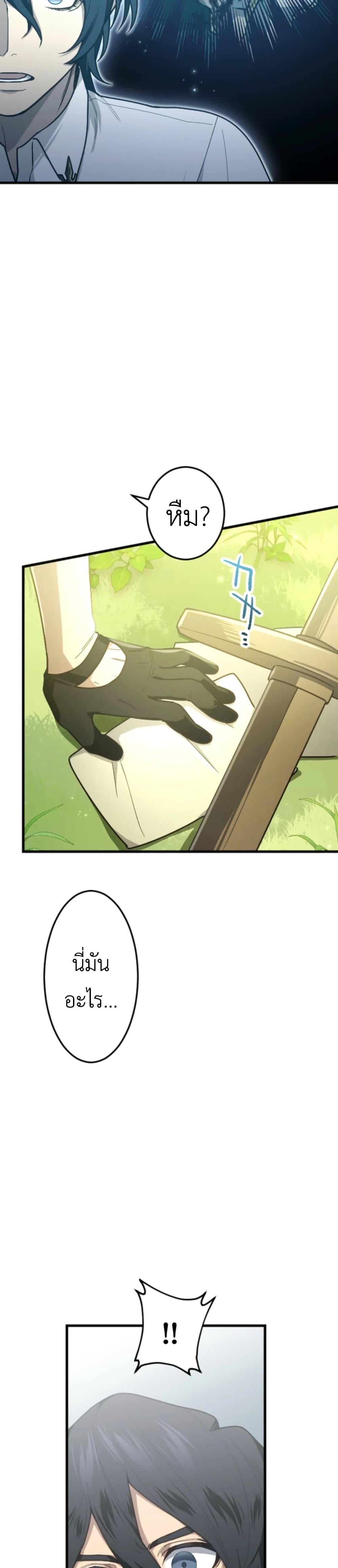 Manga-lc-com อ่านมังงะ อ่านการ์ตูน ออนไลน์ ฟรี The Magic Theory of the Regressed Sword Saint ตอนที่ 1 2 3 4 5 6 7 8 9 10 11 12 13 14 ฟรี ไม่มีโฆษณา Manga-lc - อ่าน มังงะ อ่าน การ์ตูน ออนไลน์ อ่านมังงะ ฟรี