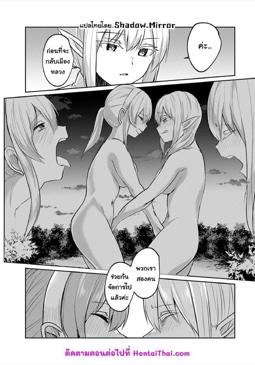 Manga-lc-com อ่านมังงะ อ่านการ์ตูน ออนไลน์ ฟรี Inbi na Doukutsu no Sono Oku de ตอนที่ 1 2 3 4 5 6 7 8 9 10 11 12 13 14 ฟรี ไม่มีโฆษณา Manga-lc - อ่าน มังงะ อ่าน การ์ตูน ออนไลน์ อ่านมังงะ ฟรี