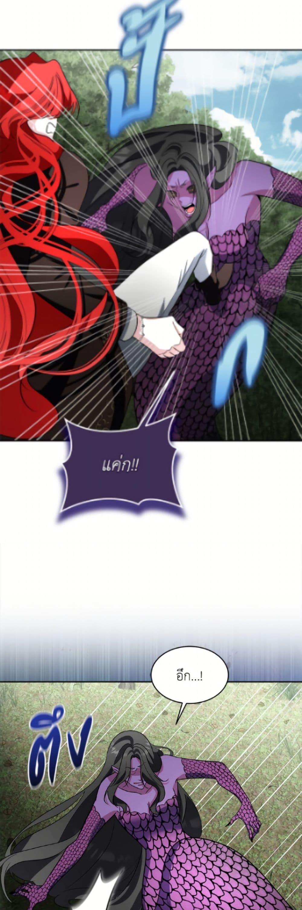 Manga-lc-com อ่านมังงะ อ่านการ์ตูน ออนไลน์ ฟรี Fostering the Male Lead ตอนที่ 1 2 3 4 5 6 7 8 9 10 11 12 13 14 ฟรี ไม่มีโฆษณา Manga-lc - อ่าน มังงะ อ่าน การ์ตูน ออนไลน์ อ่านมังงะ ฟรี