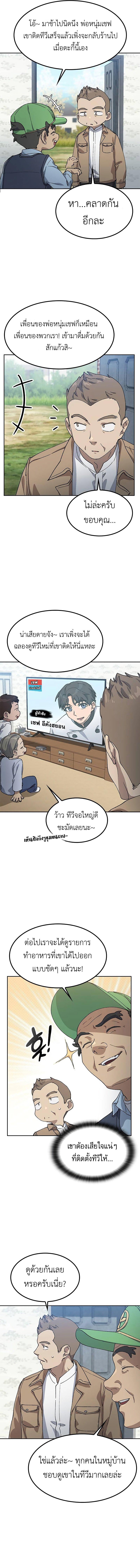 Manga-lc-com อ่านมังงะ อ่านการ์ตูน ออนไลน์ ฟรี Healing Life Through Camping In Another World ตอนที่ 1 2 3 4 5 6 7 8 9 10 11 12 13 14 ฟรี ไม่มีโฆษณา Manga-lc - อ่าน มังงะ อ่าน การ์ตูน ออนไลน์ อ่านมังงะ ฟรี