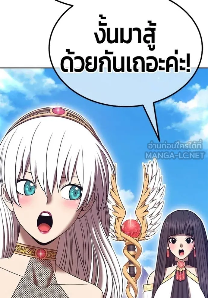 +99 ท่อนไม้ ตอนที่ 179 รูปที่ 107