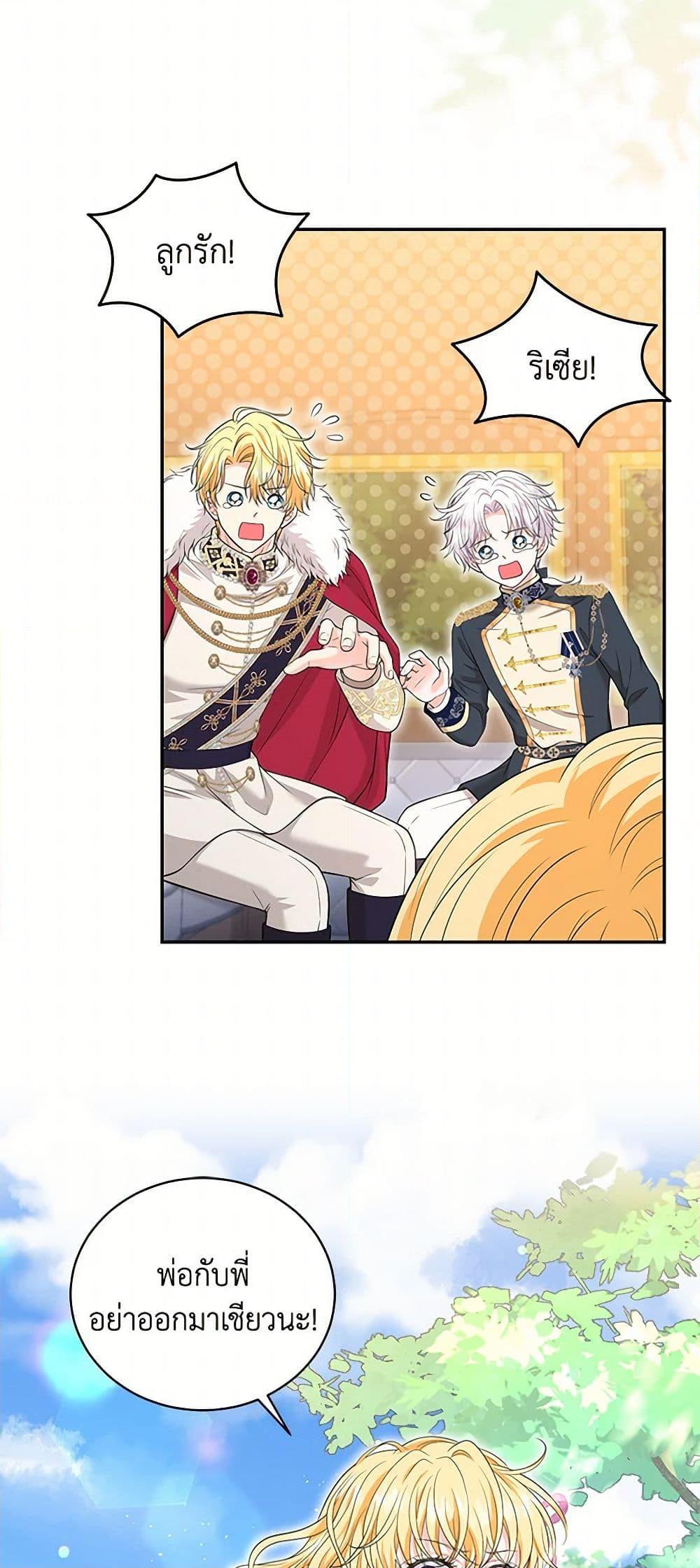 Manga-lc-com อ่านมังงะ อ่านการ์ตูน ออนไลน์ ฟรี The S-Class Baby Princess Is Too Powerful ตอนที่ 1 2 3 4 5 6 7 8 9 10 11 12 13 14 ฟรี ไม่มีโฆษณา Manga-lc - อ่าน มังงะ อ่าน การ์ตูน ออนไลน์ อ่านมังงะ ฟรี