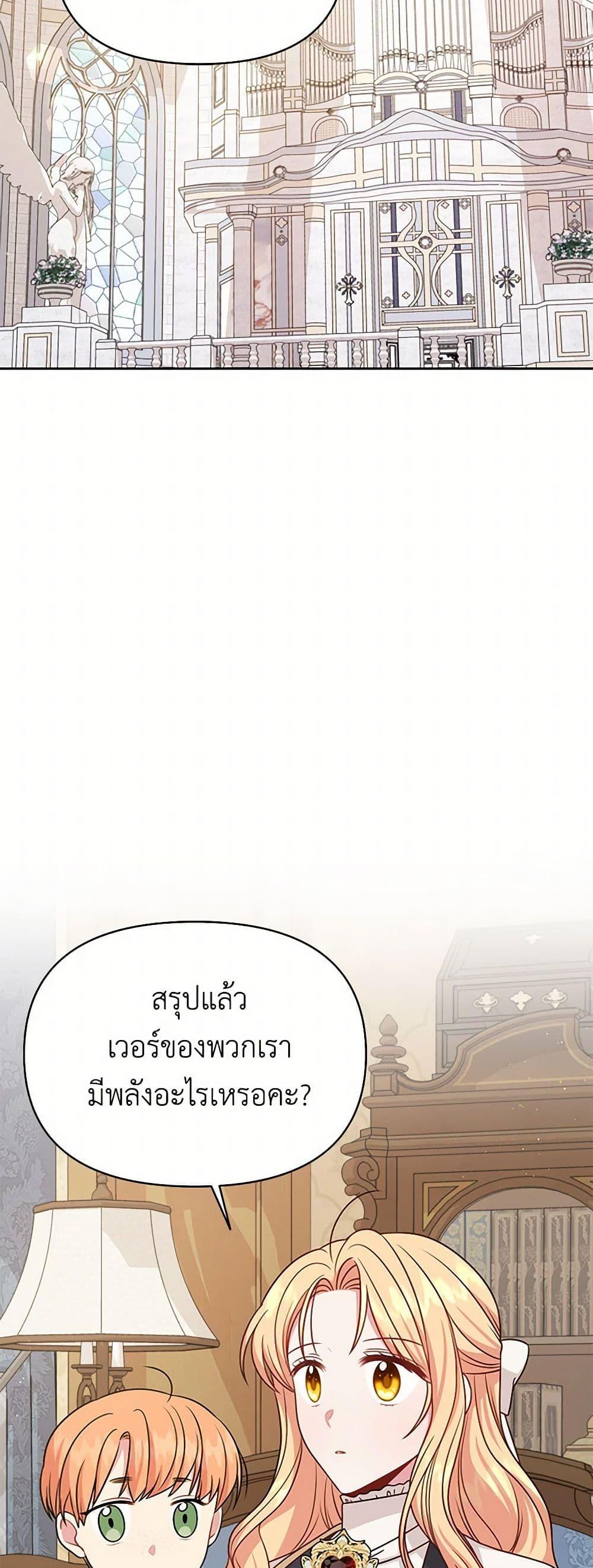 Manga-lc-com อ่านมังงะ อ่านการ์ตูน ออนไลน์ ฟรี My BFF is a Tyrant in Training ตอนที่ 1 2 3 4 5 6 7 8 9 10 11 12 13 14 ฟรี ไม่มีโฆษณา Manga-lc - อ่าน มังงะ อ่าน การ์ตูน ออนไลน์ อ่านมังงะ ฟรี