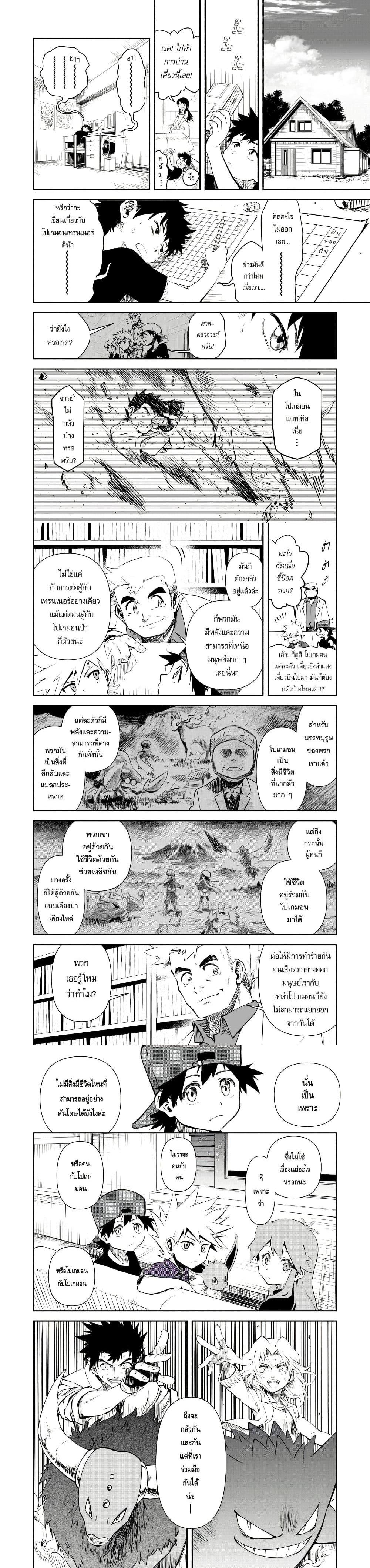 Manga-lc-com อ่านมังงะ อ่านการ์ตูน ออนไลน์ ฟรี Pokémon Festival of Champions ตอนที่ 1 2 3 4 5 6 7 8 9 10 11 12 13 14 ฟรี ไม่มีโฆษณา Manga-lc - อ่าน มังงะ อ่าน การ์ตูน ออนไลน์ อ่านมังงะ ฟรี