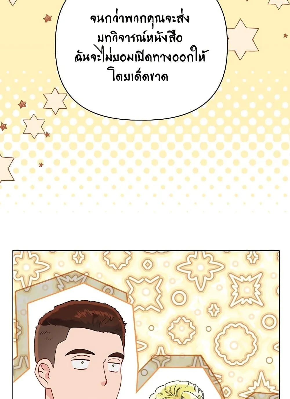 Manga-lc-com อ่านมังงะ อ่านการ์ตูน ออนไลน์ ฟรี The Perks of Being an S-Class Heroine ตอนที่ 1 2 3 4 5 6 7 8 9 10 11 12 13 14 ฟรี ไม่มีโฆษณา Manga-lc - อ่าน มังงะ อ่าน การ์ตูน ออนไลน์ อ่านมังงะ ฟรี