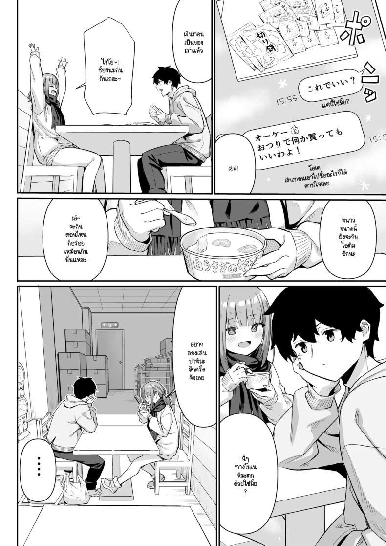 Doujin-Lc- อ่าน โดจิน มังฮวา เกาหลี ญี่ปุ่น จีน แปลไทย กลับบ้านมาหาที่อุ่น [Yokoya Manjirou] chikubi gottsunko kara hajimaru imouto to no echi na asobi ตอนที่ 1 2 3 4 5 6 7 8 9 10 11 12 13 14 ฟรี ไม่มีโฆษณา อ่าน โดจิน Manhwa เกาหลี ญี่ปุ่น จีน เรามีครบ คัดมาให้เน้นๆ โดจิน 18+ รับประกันความฟินโดย  Doujin Lc