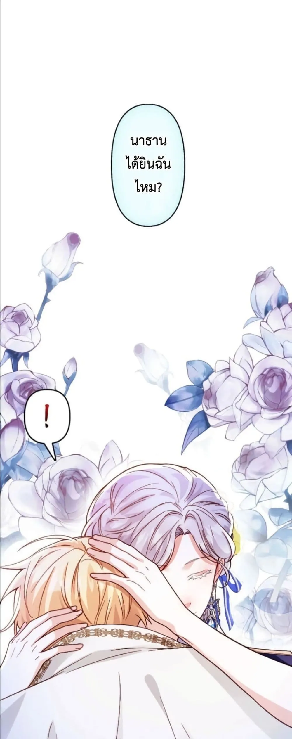 Manga-lc-com อ่านมังงะ อ่านการ์ตูน ออนไลน์ ฟรี I’m a Contract Stepmother, but the Tyrant Is Way Too Overpro ตอนที่ 1 2 3 4 5 6 7 8 9 10 11 12 13 14 ฟรี ไม่มีโฆษณา Manga-lc - อ่าน มังงะ อ่าน การ์ตูน ออนไลน์ อ่านมังงะ ฟรี