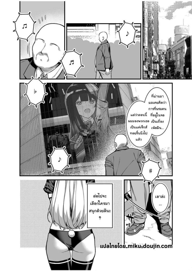 Doujin-Lc- อ่าน โดจิน มังฮวา เกาหลี ญี่ปุ่น จีน แปลไทย บัตรวีไอพีฟรีเซ็กส์ [Takato Suzunosuke] Uwasa no VIP Card ~Akogare no Anoko o Yaritai Houdai~ - VipCard of Gossip 1 The Rumored VIP Card ~Do Whatever You Want to That Girl of Your Dreams~ ตอนที่ 1 2 3 4 5 6 7 8 9 10 11 12 13 14 ฟรี ไม่มีโฆษณา อ่าน โดจิน Manhwa เกาหลี ญี่ปุ่น จีน เรามีครบ คัดมาให้เน้นๆ โดจิน 18+ รับประกันความฟินโดย  Doujin Lc