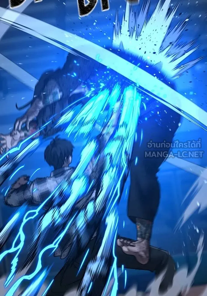 reality ตอนที่ 162 รูปที่ 160