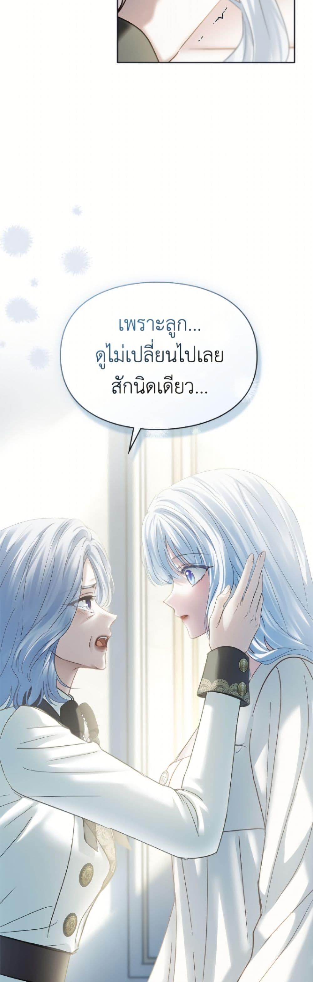 Manga-lc-com อ่านมังงะ อ่านการ์ตูน ออนไลน์ ฟรี Baby Prisoner of the Winter Castle ตอนที่ 1 2 3 4 5 6 7 8 9 10 11 12 13 14 ฟรี ไม่มีโฆษณา Manga-lc - อ่าน มังงะ อ่าน การ์ตูน ออนไลน์ อ่านมังงะ ฟรี
