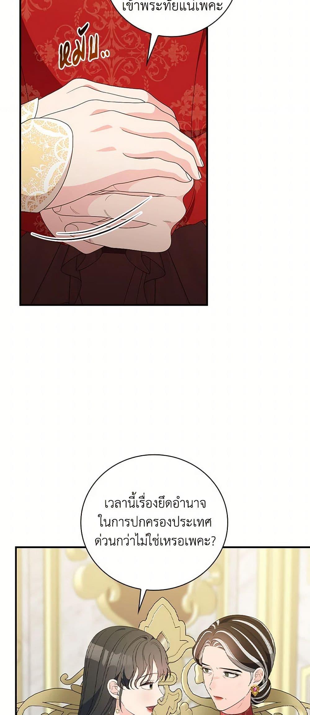 Manga-lc-com อ่านมังงะ อ่านการ์ตูน ออนไลน์ ฟรี Duchess in the Glass House ตอนที่ 1 2 3 4 5 6 7 8 9 10 11 12 13 14 ฟรี ไม่มีโฆษณา Manga-lc - อ่าน มังงะ อ่าน การ์ตูน ออนไลน์ อ่านมังงะ ฟรี
