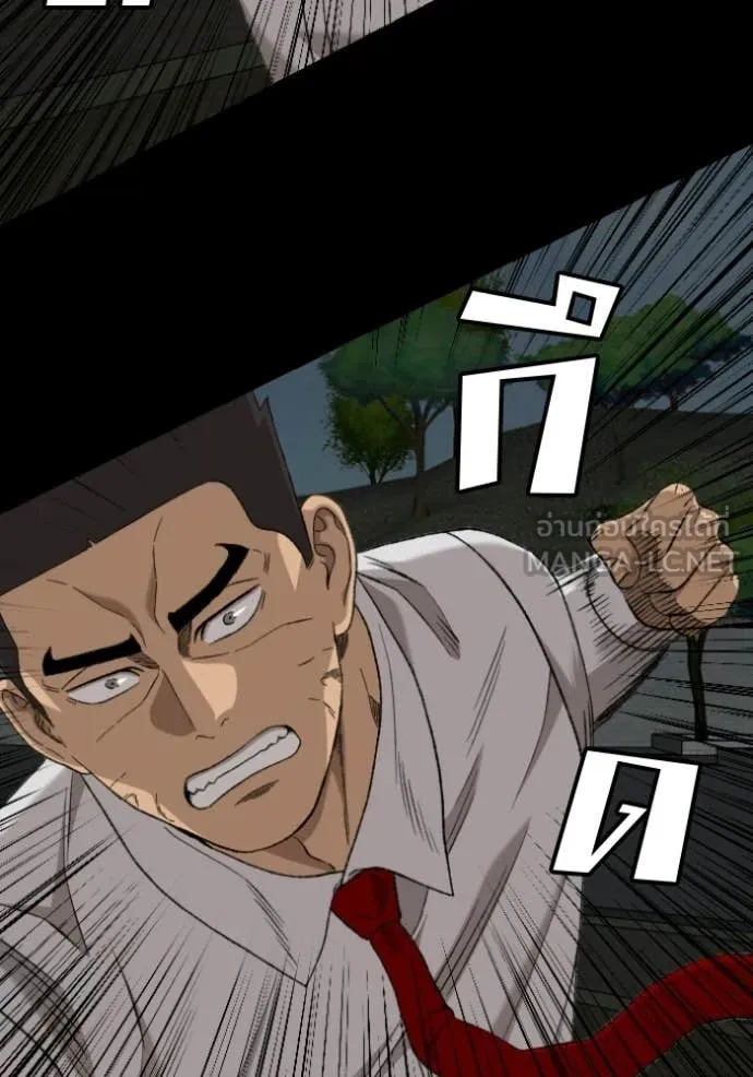 BAD GUY ตอนที่ 274 รูปที่ 93