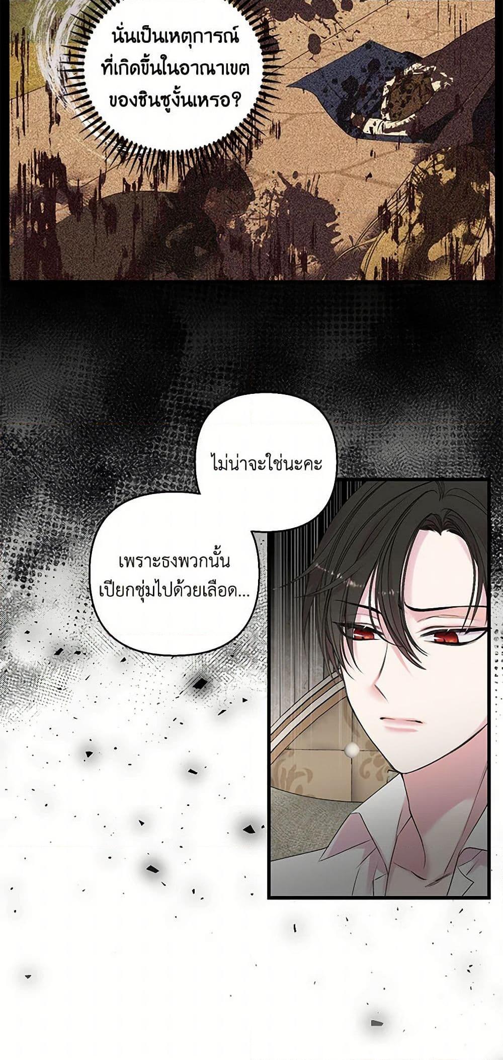 Manga-lc-com อ่านมังงะ อ่านการ์ตูน ออนไลน์ ฟรี Our Little Empress ตอนที่ 1 2 3 4 5 6 7 8 9 10 11 12 13 14 ฟรี ไม่มีโฆษณา Manga-lc - อ่าน มังงะ อ่าน การ์ตูน ออนไลน์ อ่านมังงะ ฟรี