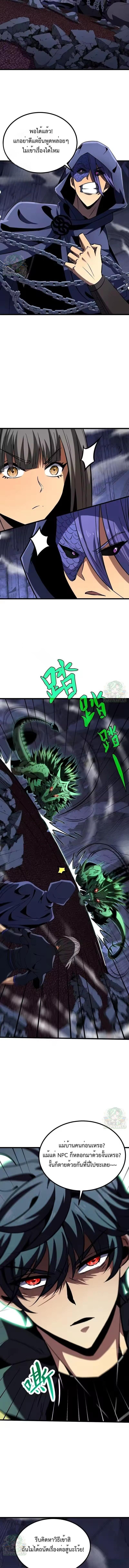 Manga-lc-com อ่านมังงะ อ่านการ์ตูน ออนไลน์ ฟรี Lord of Summons! Sudden Mutation ตอนที่ 1 2 3 4 5 6 7 8 9 10 11 12 13 14 ฟรี ไม่มีโฆษณา Manga-lc - อ่าน มังงะ อ่าน การ์ตูน ออนไลน์ อ่านมังงะ ฟรี