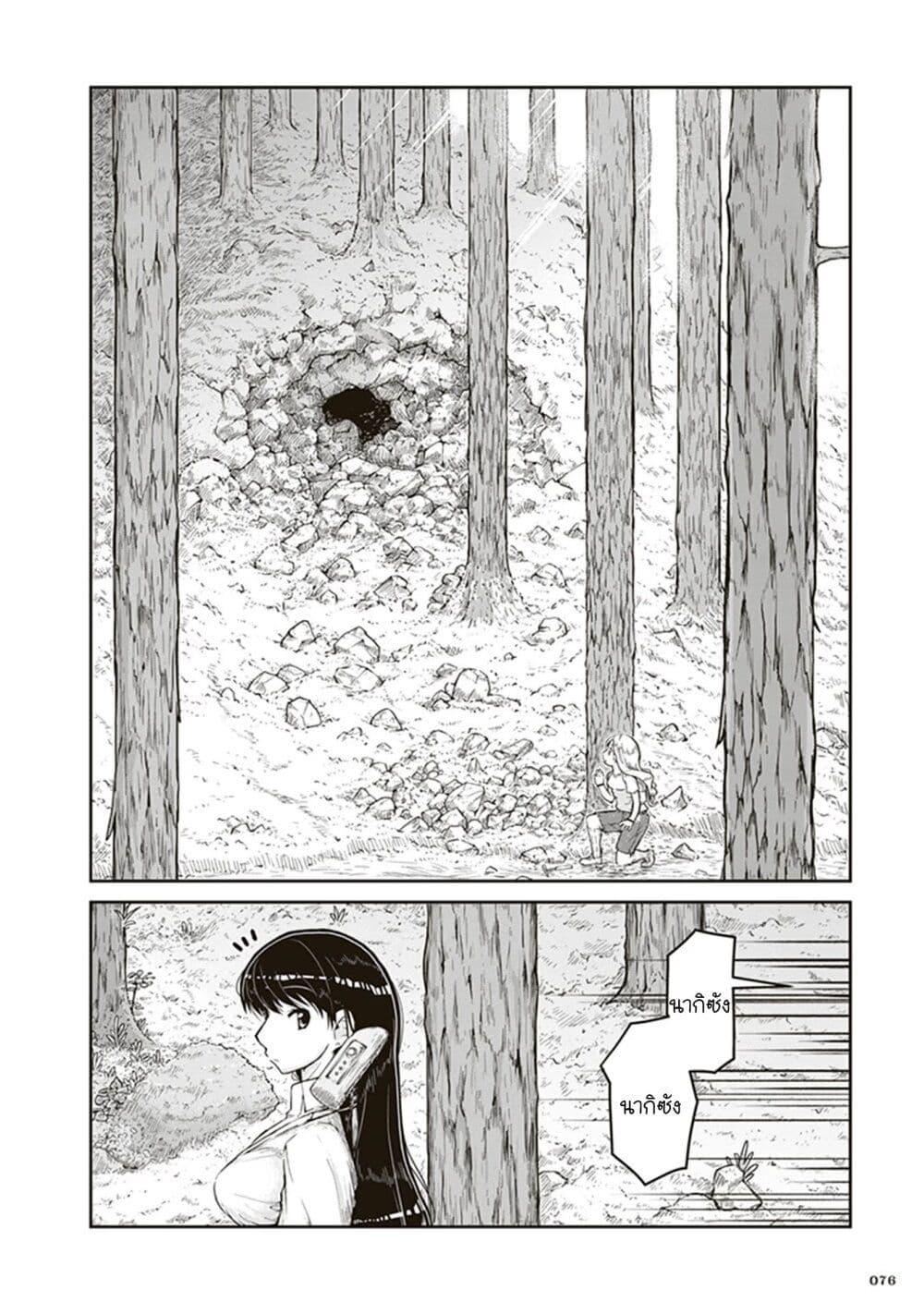 Manga-lc-com อ่านมังงะ อ่านการ์ตูน ออนไลน์ ฟรี Ruri no Houseki ตอนที่ 1 2 3 4 5 6 7 8 9 10 11 12 13 14 ฟรี ไม่มีโฆษณา Manga-lc - อ่าน มังงะ อ่าน การ์ตูน ออนไลน์ อ่านมังงะ ฟรี